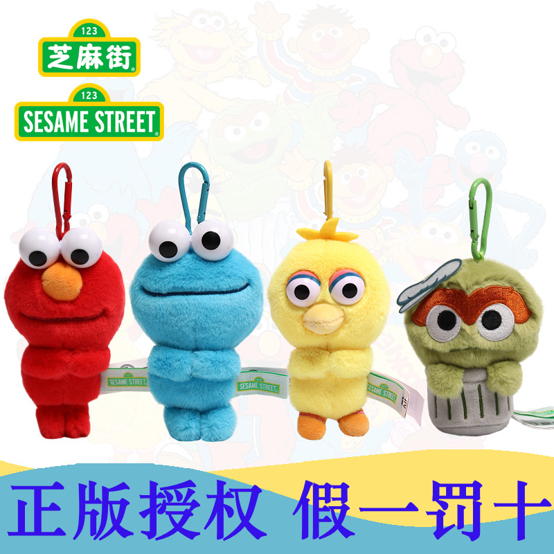 正版芝麻街Elmo艾摩毛绒挂件小新款黄色大鸟书包包配饰钥匙扣挂件