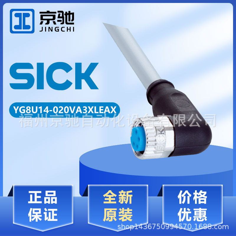 2095962 YG8U14-020VA3XLEAX现货YG8U13-020VA1XLEAX 2096165询价