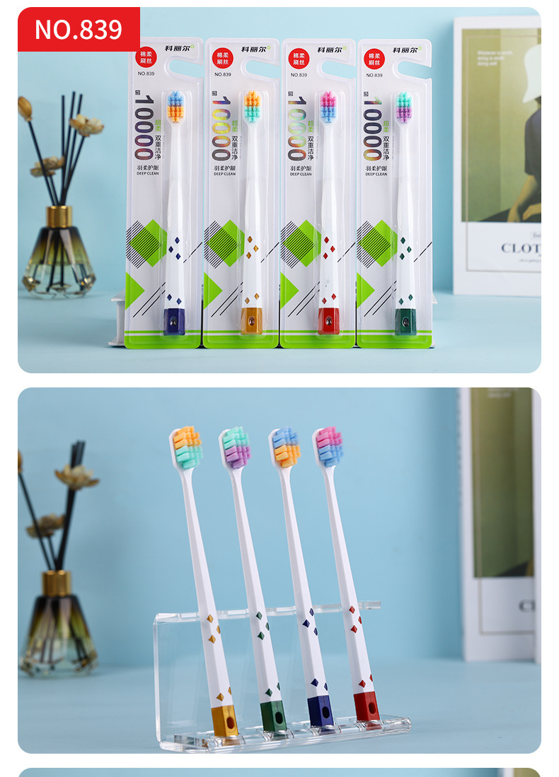 牙刷8xx_11.jpg