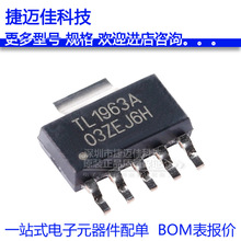 TL1963ADCQR SOT-223-6 1.5A 20V ��ѹ����ѹ��оƬ ԭװ��Ʒ