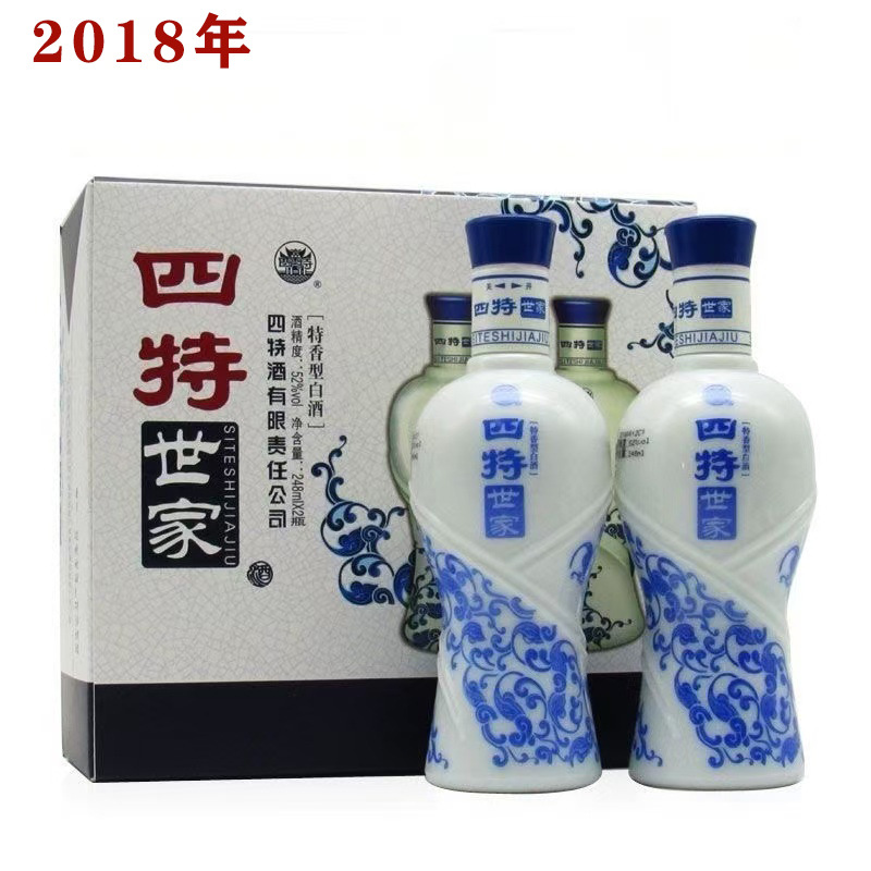 2018年四特酒特香型陈年白酒52度248ml*2瓶纯粮食年份老酒整箱装