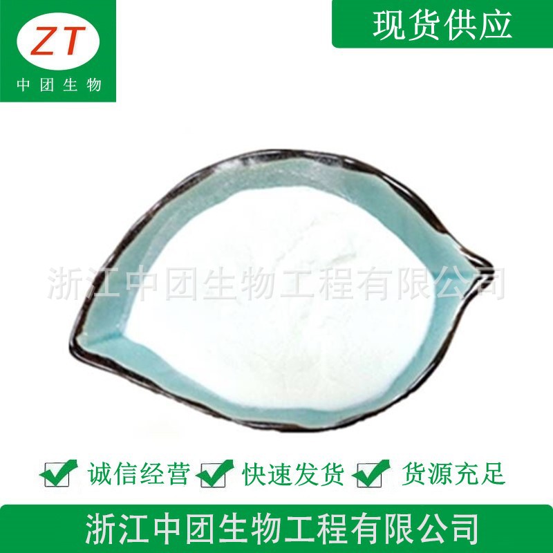 鲣鱼弹性蛋白肽 鲣鱼胜肽 鲣鱼蛋白肽 鱼胶原蛋白肽小分子肽