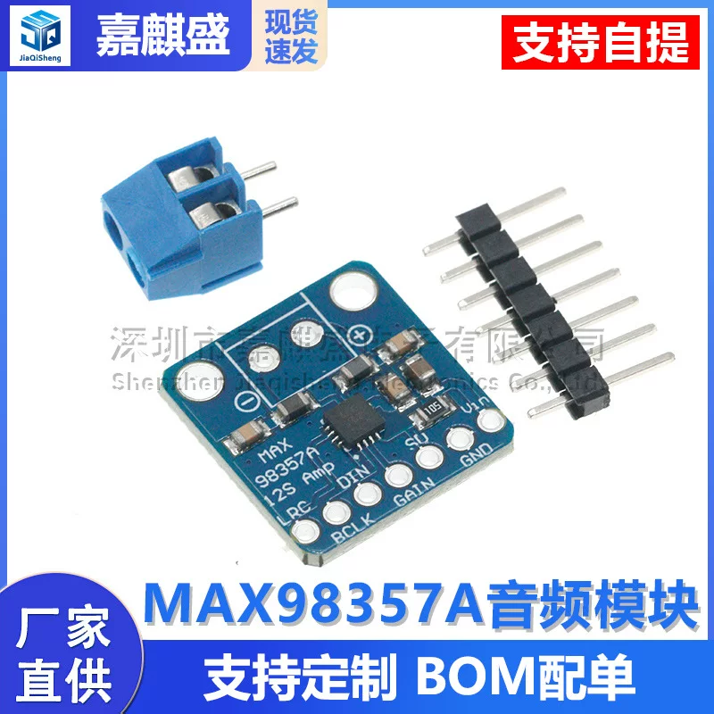 MAX98357A Audio Module Module 3006 I2S 3W D Porter No Filter DIY Port