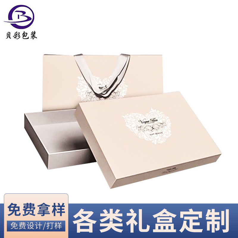 白卡纸开窗纸盒印刷定制礼品彩盒包装厂生产厂家方形折叠纸盒礼盒