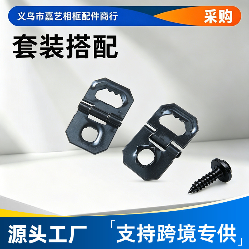 Picture Frame Hidden Hanging Kit Large Oil Painting Mounting Wall Hanging Accessories Single Hole Discount 830 Cross-Border Mounting Hardware Hooks Picture Frame Hidden Hanging Kit Large Oil Painting Mounting Wall Hanging Accessories Single Hole Discount 830 Cross-Border Mounting Hardware Hooks