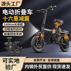 ソースファクトリー折りたたみ電動自転車新国家標準超軽量電動スクーターパワーアシストリチウム電池電気自動車