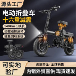源头工厂折叠电动自行车新国标超轻代驾代步车助力锂电池电动车