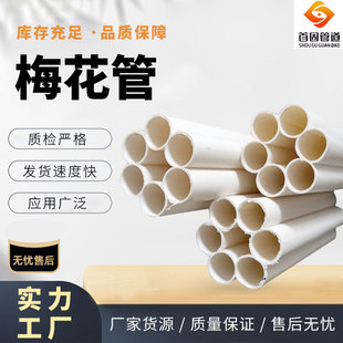 ����pvc�߿�÷���ܶ����ȼ���������ͨӍ��C��ɫ������Ϲ�