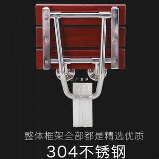 ✅ Solid Wood Shower Chair, Shower Room Stool, Wall Seat, Pine Bathroom Stool, Folding Stool, Shoe Changing Chair, Bath Wall