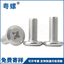 304���P䓴�ƽ�^��߅ʮ���ݽz���^���^�����Ҿ���˨M3M4M5M6M8M10