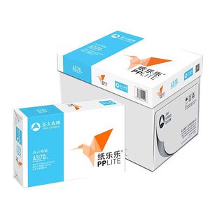 ��������ӡ��A3��ӡ��70g80g�̄��k���W������������ȫ�����]��