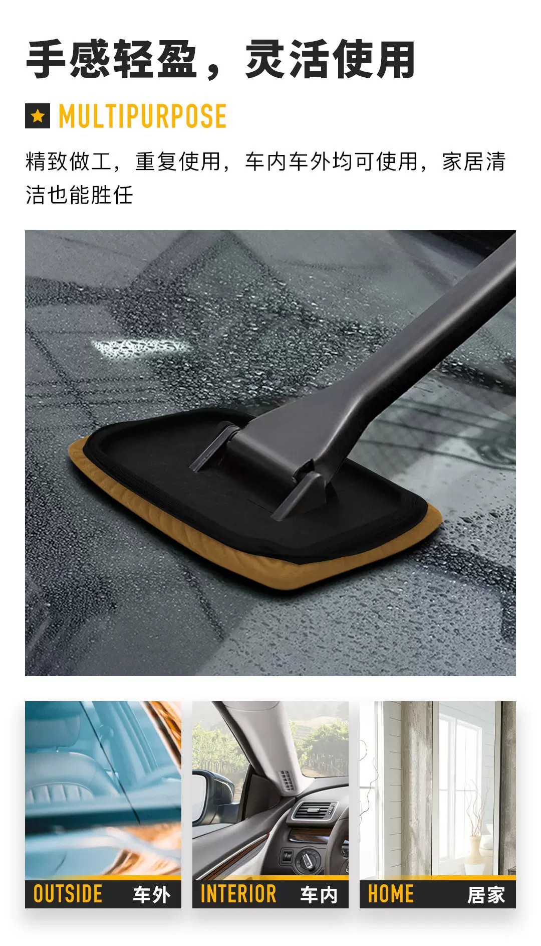 Car windshield cleaning tool, used for cleaning the inside of the front windshield, removing fog, and wiping the car; suede glass brush, a car accessory