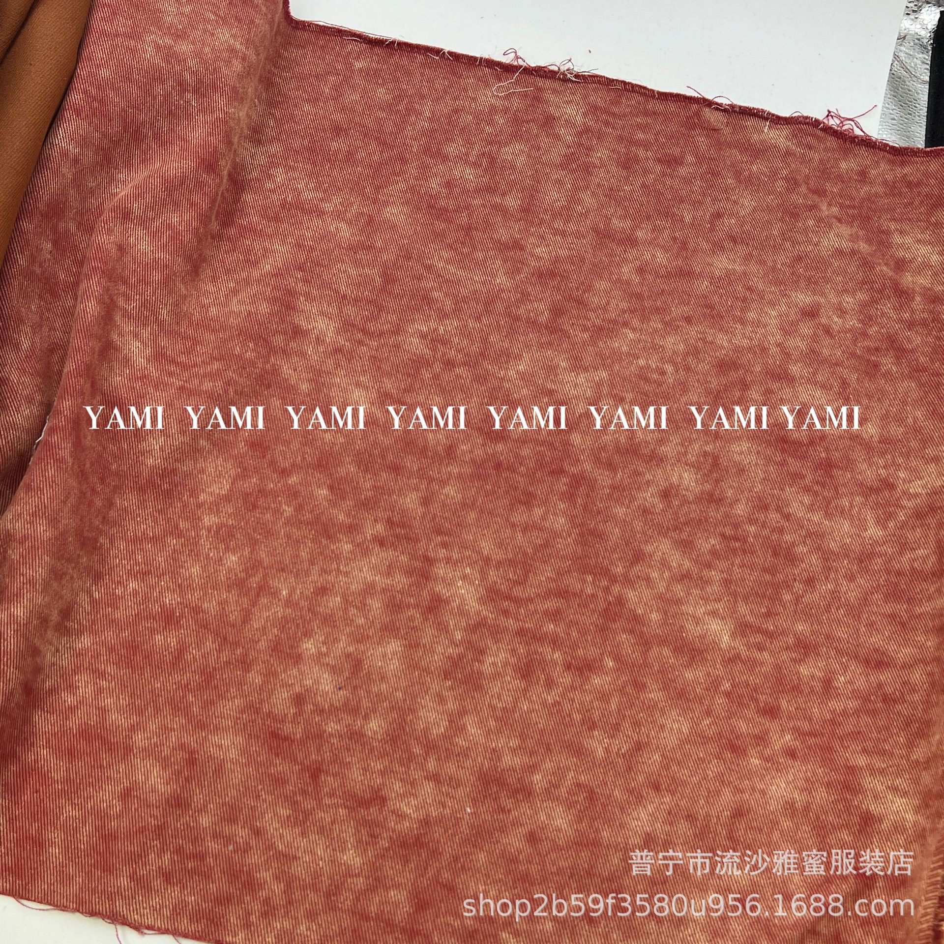 undefined