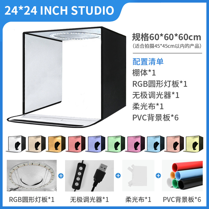 10/12/16/20in Estudio Caja de luz pequeña Caja de fotos Estudio pequeño Caja de fotos Foto led Caja de luz