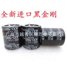 400V560UF 35X40 ȫ����Ʒ �ձ�����NCC/�ڽ��� �߉�ţ��늽����