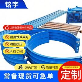 金属建材;脚手架;卡箍、抱箍