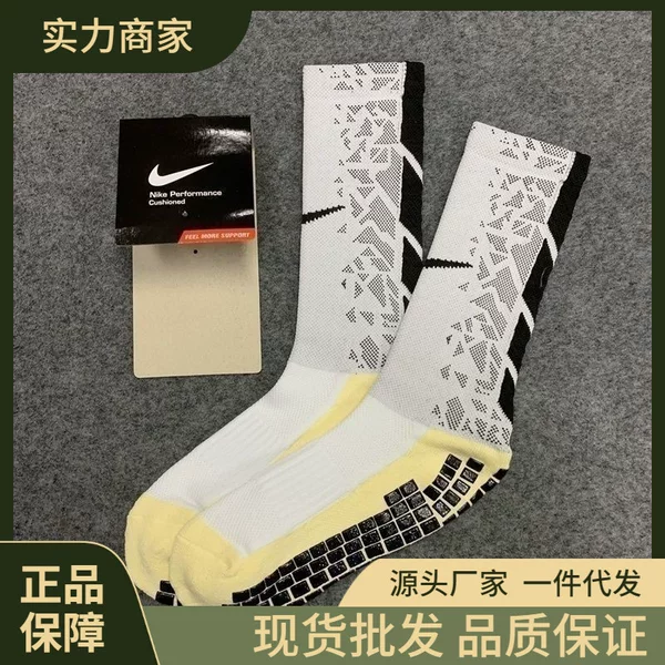 Hook NIK football socks, shock-absorbing, non-slip, towel-soled, thickened mid-calf non-slip socks, long sports socks, breathable, manufacturer direct