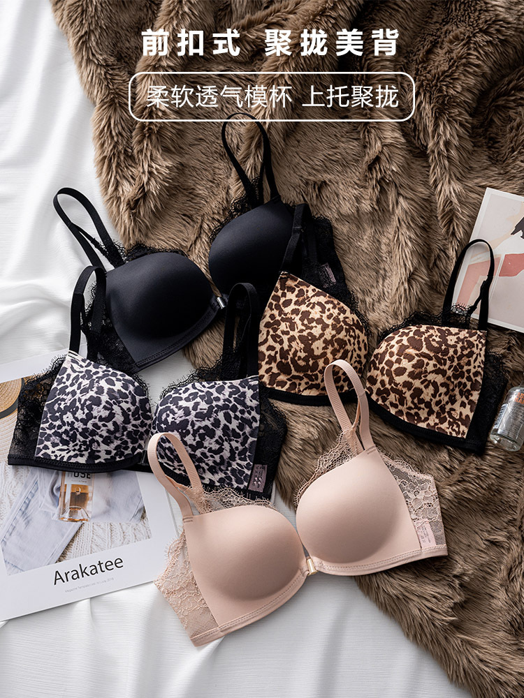Deseo puro frente hebilla pequeño pecho sexy encaje leopardo ropa interior sin anillo de acero colección superior sujetador 018