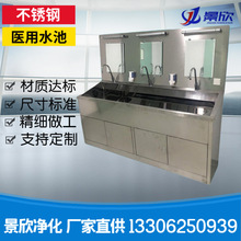 �t��ˮ���tԺ���g���ԄӸБ�����ϴ�ֳ�304���P��p����ϴˮ��