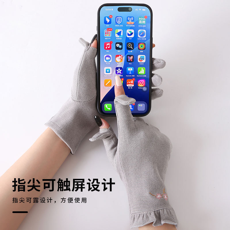 冬季女款户外骑行骑电动车防风可触屏滑雪内胆指尖开口保暖手套|undefined