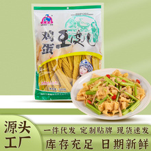 ���Ґ��u����Ƥ���S��Ƥ��Ʒ��؛��˛����Ƶ�300g��ʩ�خa