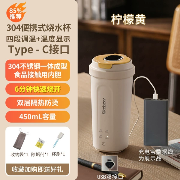 Type-C interface+number of display 丨 lemon yellow