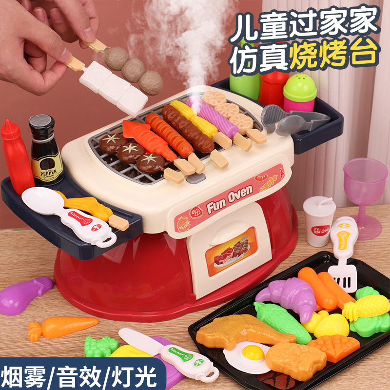 子供ままごとミニキッチンバーベキュー鍋玩具串焼きシミュレーション料理セット男女の子テーブル|undefined
