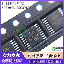ԭװ��Ʒ 2046 TSSOP16 �ɴ���TSC2046������������оƬIC