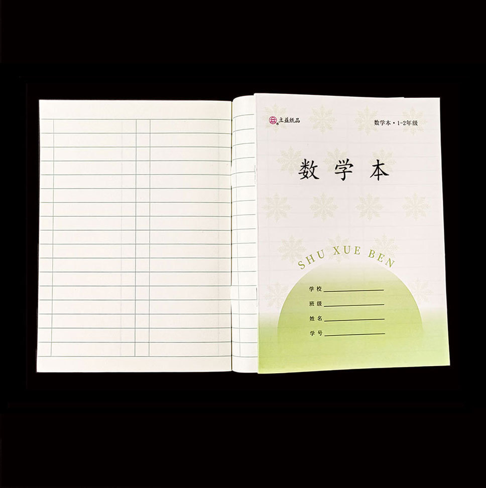 数学
