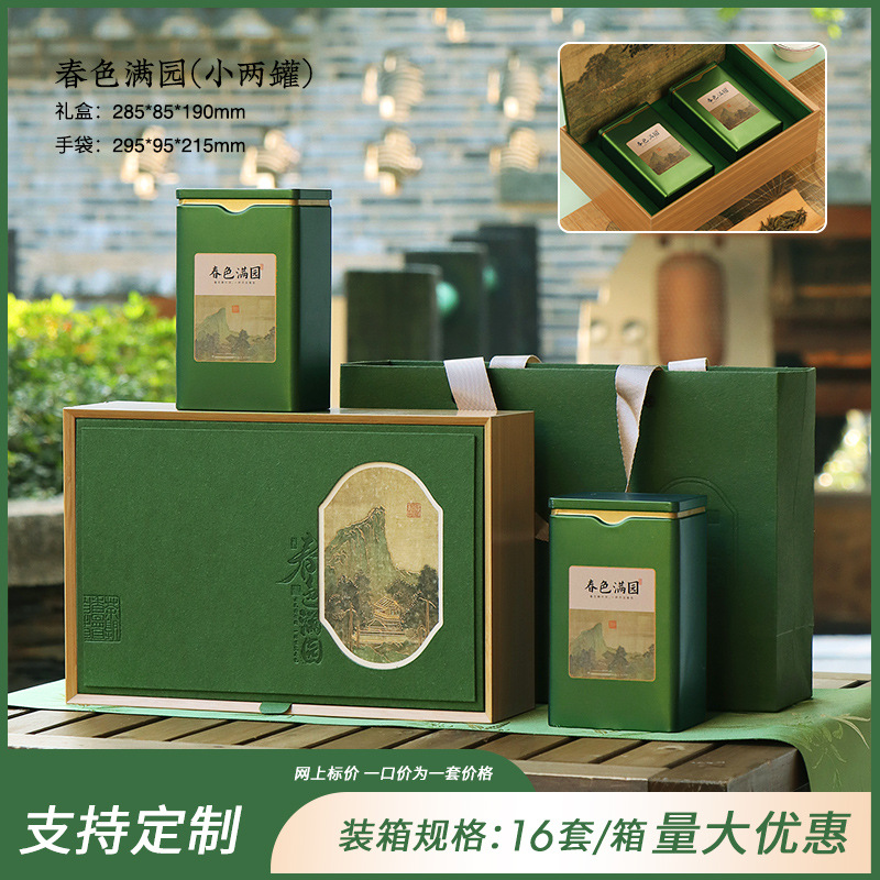 스프링 가든 2-in-1 다크그린 규격 사이즈