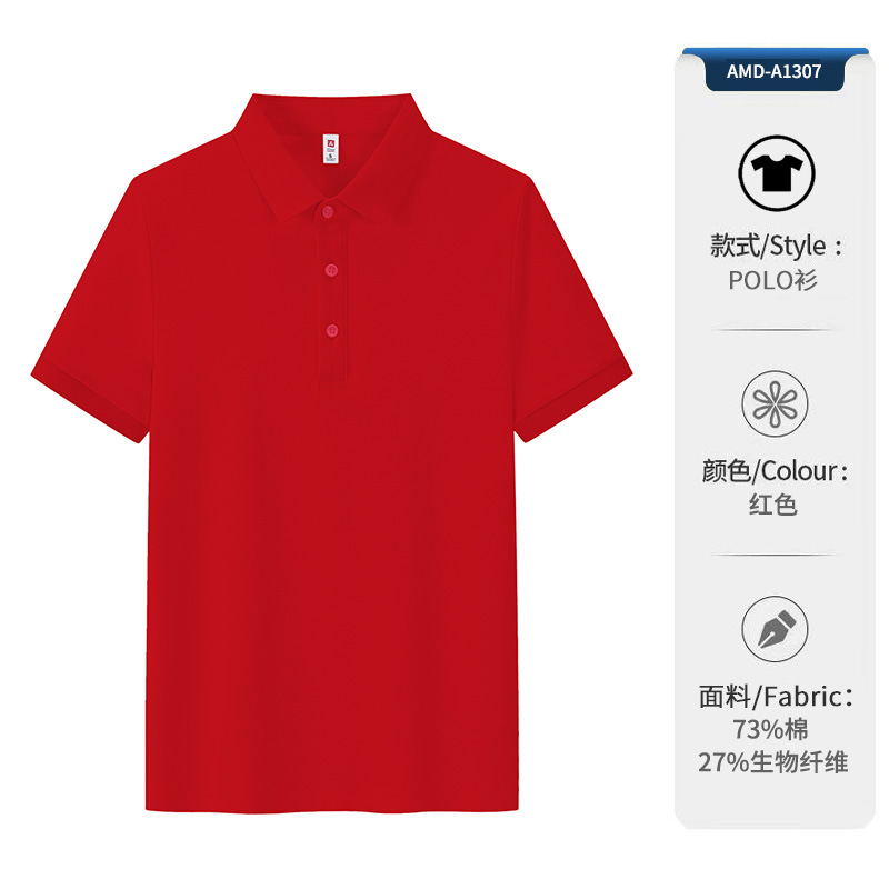 Camiseta de solapa de negocios de color sólido con cuello de segundo nivel, polo para hombre, polo, ropa de trabajo, logotipo personalizado, sentido avanzado