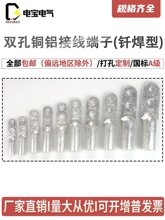 DTL2-35Q��400Qƽ�� �p���T������ �~�X�^�ɱ��ӽӾ������~�X����