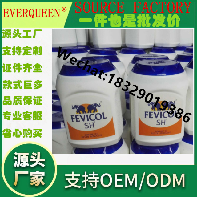 小瓶白乳胶 DIY木工胶 手工制作白乳胶 学生专用白胶 白乳胶水