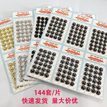 按扣暗扣防走光子母扣铜挂钩扣手缝衣服扣暗扣暗扣揿扣超细小婴儿