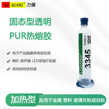 PUR�����z��X�֙C��Ļճ�ӽY���zճ���ٲ�������߅���߅�ܷ��z