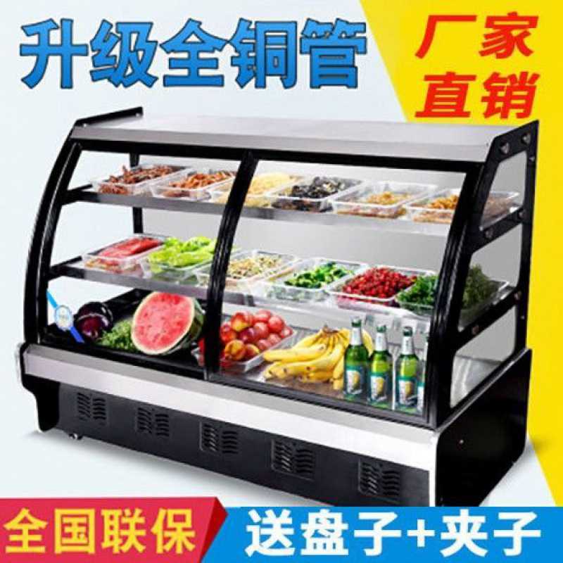 凉菜展示柜冷藏熟食卤肉卤菜柜保鲜鸭脖柜商用小型烧烤串串点菜柜|ms