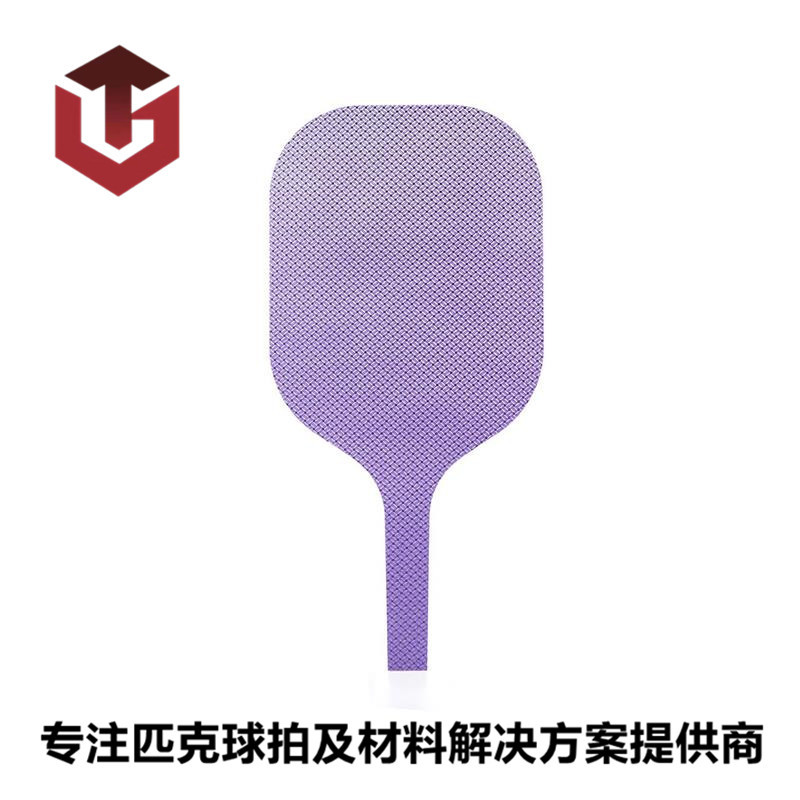 碳纤维匹克球拍半成品 蜂窝球拍 紫色钻纹碳纤维球拍 沙滩拍板
