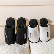 慈溪棉拖鞋女士冬天居家用春秋室内月子鞋防滑保暖厚底家居情侣男