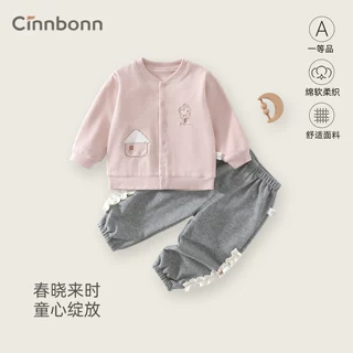 呈堡婴儿秋装分体套装软糯女宝宝棒球服开衫儿童花边束脚裤两件套