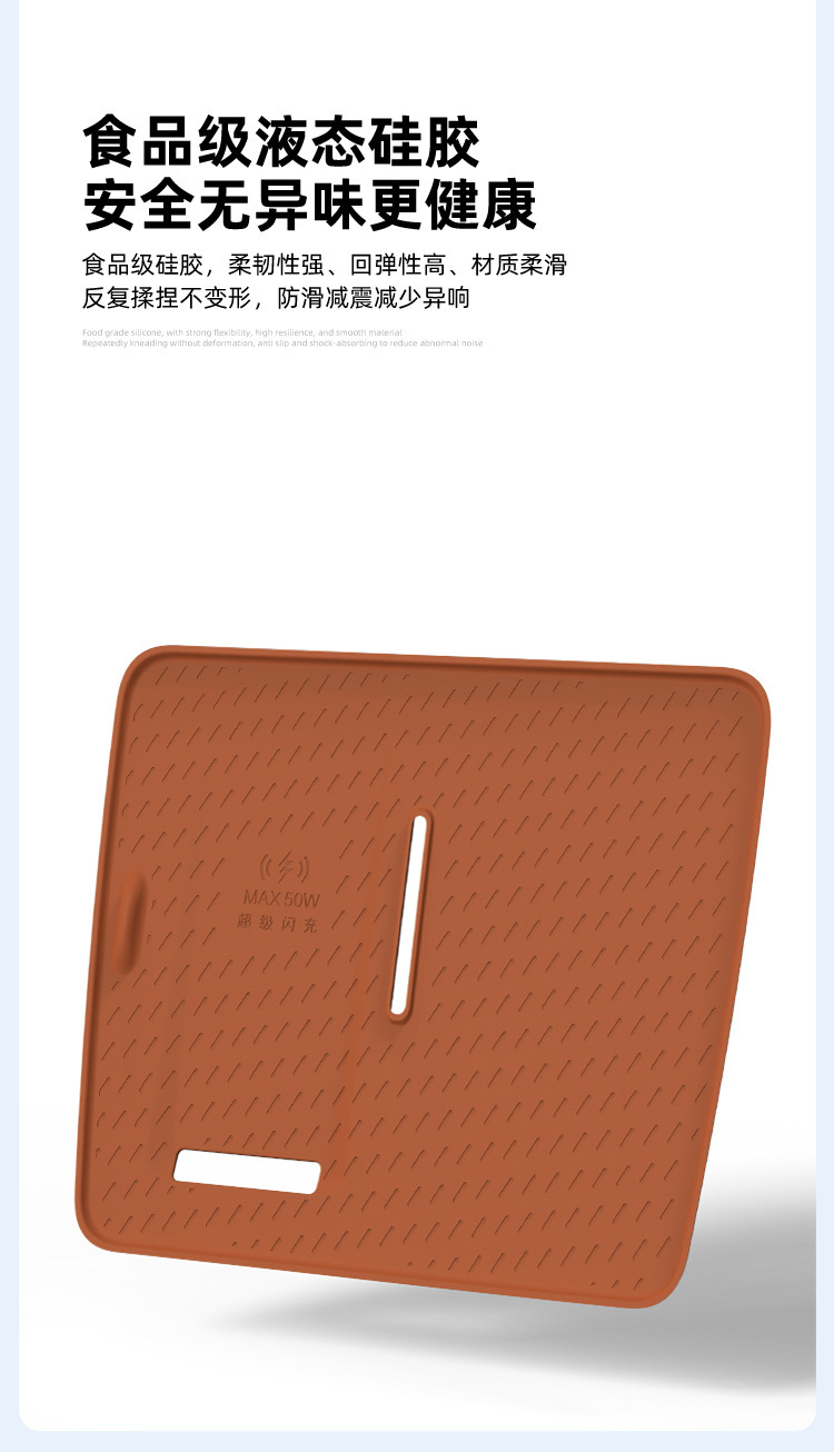 Suitable for Geely Galaxy M7 Silicone Wireless Charging Pad, Central Control Phone Pad, Accessories, Interior Decoration, Anti-Slip