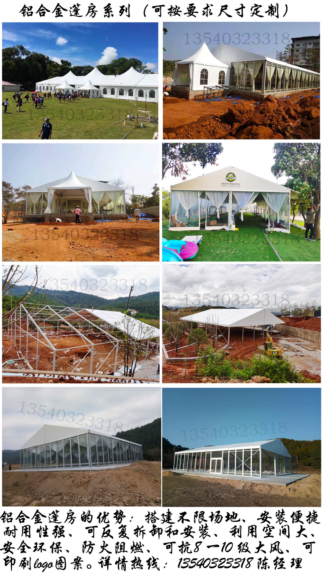 鋁合金拼圖詳情