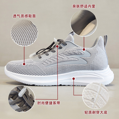Women's Shoes Autumn New Feiwei Injection Molding Women's Shoes Casual Comfort Mom Shoes Breathable Fashion Sports Casual Shoes Wholesale