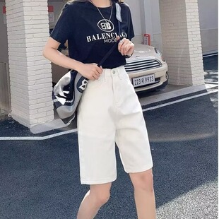 White Straight Denim Shorts Women's Summer Thin Five-point Pants High Waist Loose Wide-leg Korean Style Trendy Pants for Students