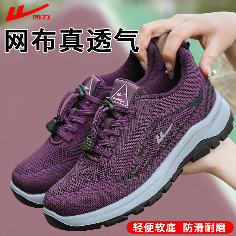 Pull-back walking shoes for middle-aged and elderly women, non-slip sports shoes that don't tire the feet, soft-soled, comfortable shoes for seniors and mothers for spring and autumn Pull-back walking shoes for middle-aged and elderly women, non-slip sports shoes that don't tire the feet, soft-soled, comfortable shoes for seniors and mothers for spring and autumn