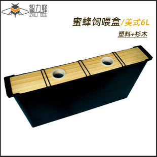 [6L/4L]�۷�ιʳ����ʽ�۷��ι���ι�� ����ˮ��ιˮBee Feeder
