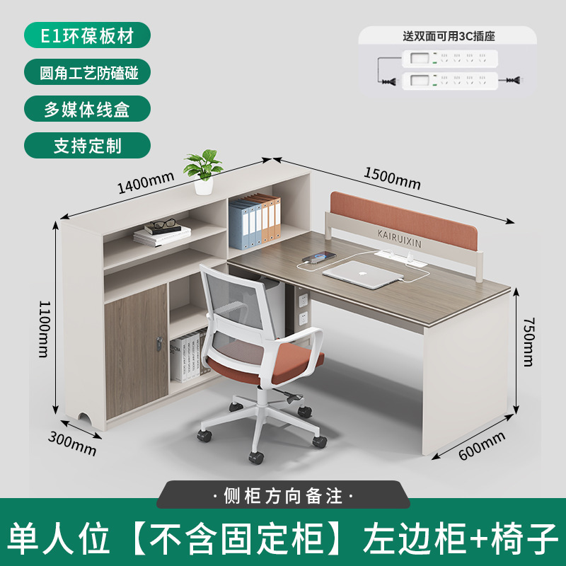 职员办公桌简约现代屏风工位财务桌办公室桌子员工办公桌椅组合|undefined