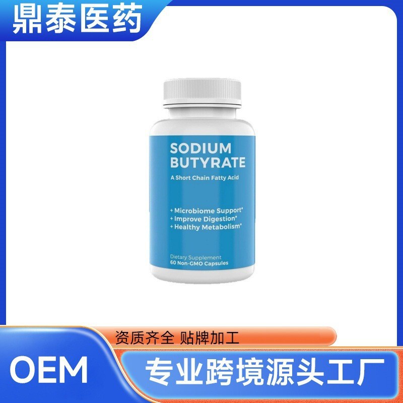 Cross-Border Tk Amazon Hot-Selling Product Sodium Butyrate Gastrointestinal Health Supplement Gut Health Supplement Cross-Border Tk Amazon Hot-Selling Product Sodium Butyrate Gastrointestinal Health Supplement Gut Health Supplement