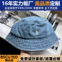 广东代工定做洗水盆帽