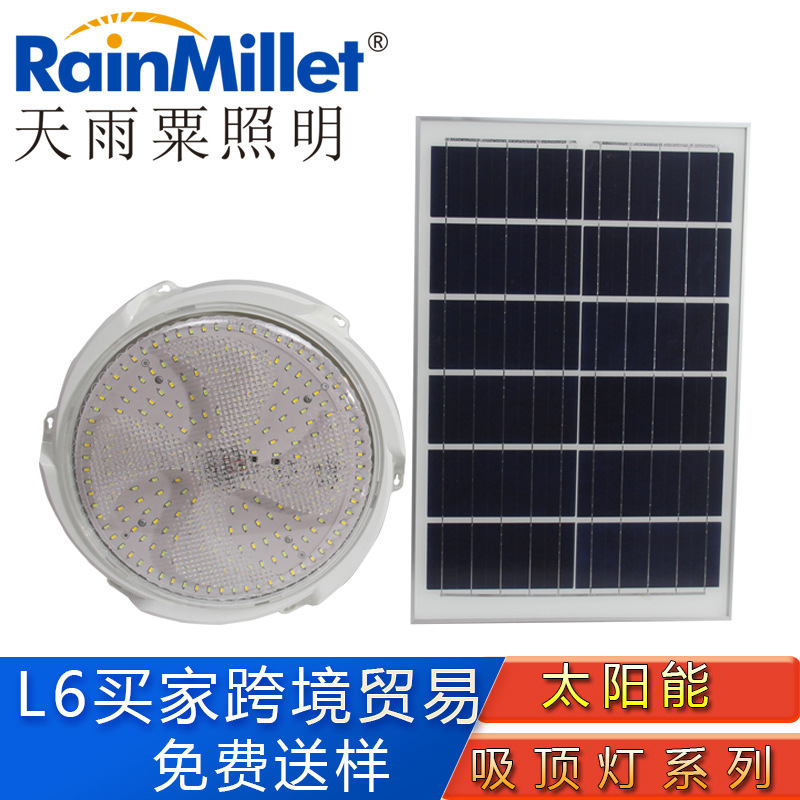 Cross-Border Solar Light Ceiling Light Outdoor Light Indoor Balcony Led Lighting Voice Controlled Radar Sensor Huimin Model