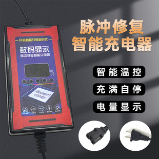 �羳12V��܇Ħ��܇�}�_�ޏ����ܳ�����ΉK�U���ƿ�U��늳،���